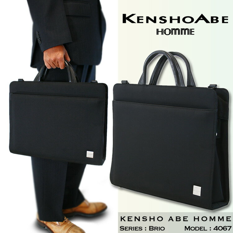 yzKENSHO ABE -BRIO Series- Business bag rWlXobO@u[tP[X@Y@fB[X@yʁ@o@iC..