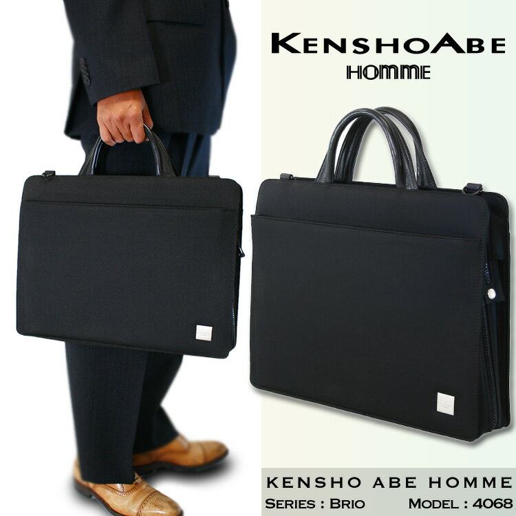 yzKENSHO ABE -BRIO Series- EXPAND Business bag rWlXobO@u[tP[X@Y@fB[X@yʁ@..