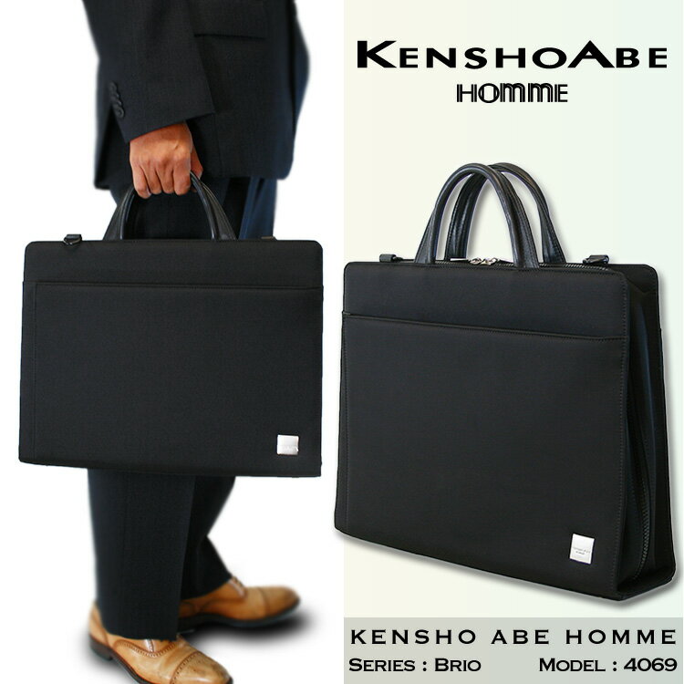 yyVLO܁IzyzKENSHO ABE -BRIO Series- Business bag rWlXobO@u[tP[X@Y@fB[..