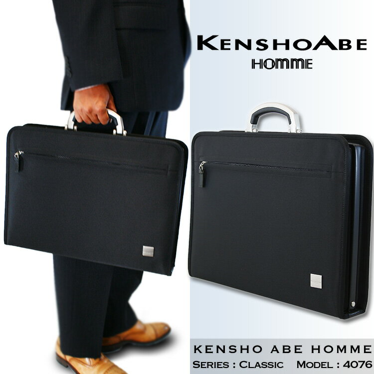 yyVLO4ʁIzyzKENSHO ABE -Classic Series- Business bag@rWlXobO@_XobO Y@f..