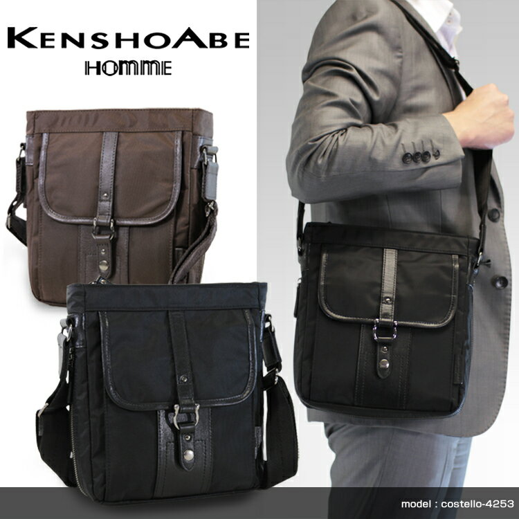 ・3【ショルダーバッグ】人気ブランドKensho Abe（ケンショウアベ）No.4253/コステロシリーズ！ビジネス鞄/ショルダーbag/Men's/レデイース/斜めがけ/かぶせ/ショルダーバック/男女兼用/メンズ/レディース/革/レザー/カジュアルバック/プレゼント/askas/楽ギフ_包装