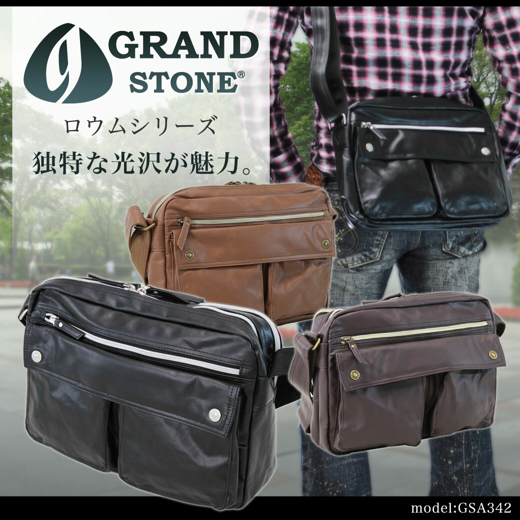 ・7【横型/ショルダーバッグ】人気/GRAND/STONE（グランドストーン）/GSA342/独特な光沢が魅力/ロウムシリーズ！/通勤/通学/革/レザー/斜めがけバッグ/メンズ/レディース/男女兼用/ショルダーバック/askas/楽ギフ_包装