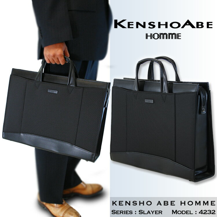 yyVLO܁IzyzKENSHO ABE -Slayer Series- Business bag rWlXobO@u[tP[X@Y@f..