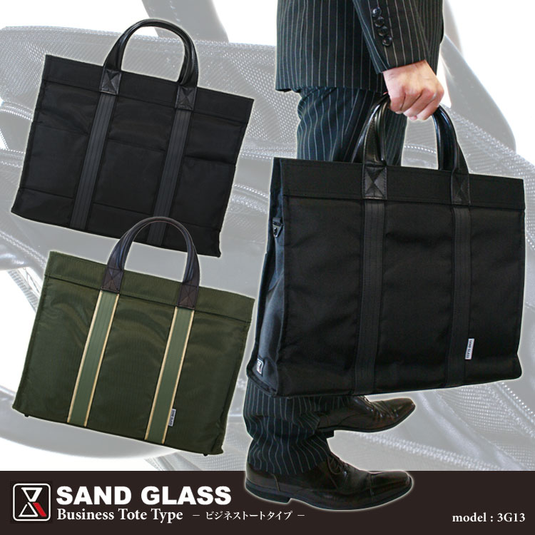 yyVLO܁IzSAND GLASS -BUSINESS TOTE TYPE-@rWlXobO@g[gobO Y fB[X y o iC ..