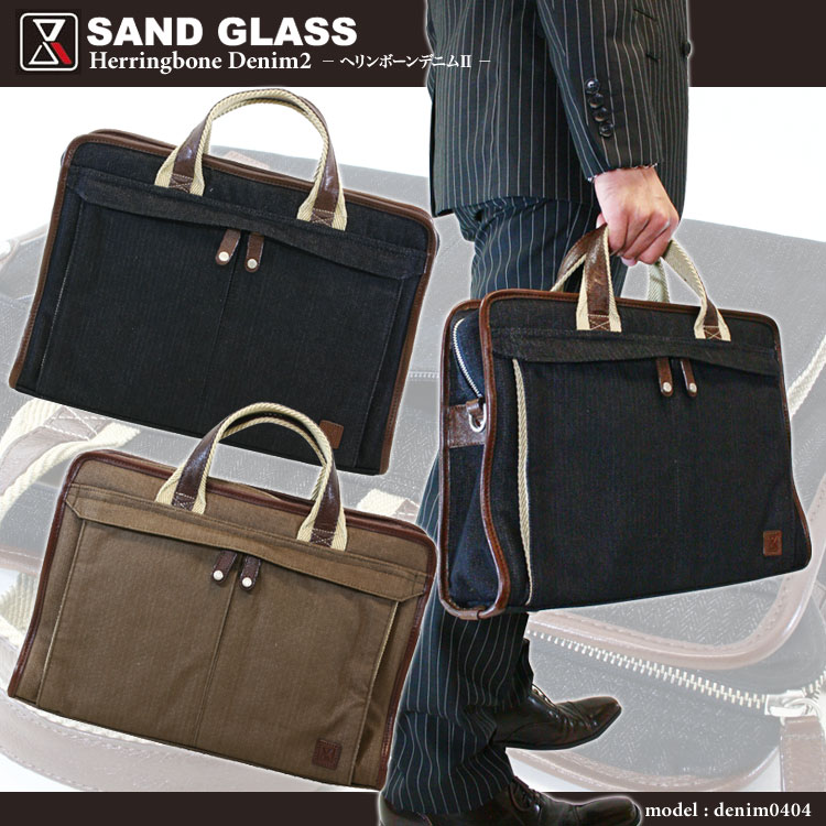 yzSAND GLASS -HERRINGBONE DENIM2-@rWlXobO@g[gobO Y fB[X y o iC p\Ryu..