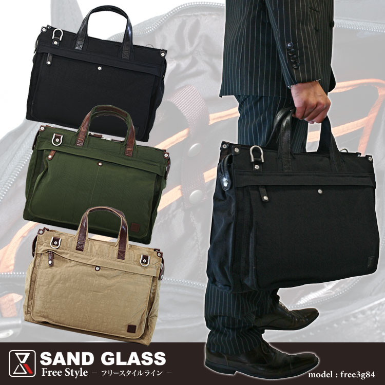 ビジネスバッグ ブリーフケース SAND GLASS（サンドグラス） Free Style…...:askashop:10030038