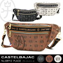 【只今クーポン利用で割引中】 ボディバッグ メンズ CASTELBAJAC カステルバジャック Plage プラージュ ボディーバッグ ワンショルダー 肩掛け 合成皮革 軽量 メンズバッグ バッグ ブランド ランキング プレゼント ギフト d7gqE09