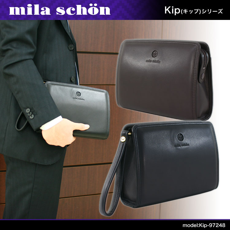 【セカンドバッグ】正規品/人気ブランド/mila/schon（ミラショーン）No.97248/キメ細かい高級牛革上質で価値あるキップ！23cm/持ち手/セカンドバック/メンズ/男性用/レディース/ビジネスバッグ/鞄/ビジネスバック/革/レザー/黒/プレゼント/送料無料/askas/バッグインバッグ【送料無料】正規品 日本製 セカンドバッグ 人気ブランド mila schon（ミラショーン） 持ち手 セカンドバック メンズ レディース ビジネスバッグ ビジネスバック 革 レザー 黒