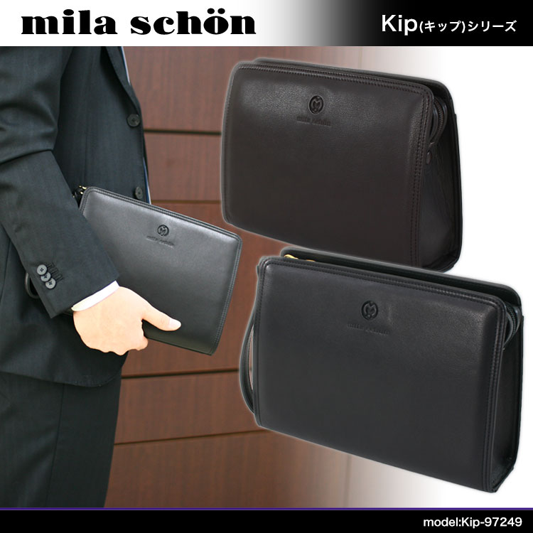 ・7【セカンドバッグ】正規品/人気ブランド/mila/schon（ミラショーン）No.97249/キメ細かい高級牛革上質/価値あるキップ/25cm/持ち手/セカンドバック/メンズ/男性用/レディース/ビジネスバッグ/鞄/ビジネスバック/革/レザー/黒/プレゼント/送料無料/askas/バッグインバッグ