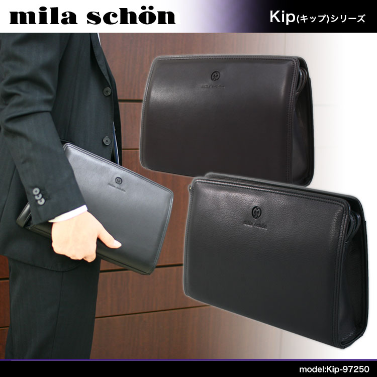 ・6【セカンドバッグ】正規品/人気ブランド/mila/schon（ミラショーン）No.97250/キメ細かい高級牛革上質で価値あるキップ/28cm/持ち手/セカンドバック/メンズ/男性用/レディース/ビジネスバッグ/鞄/ビジネスバック/革/レザー/黒/プレゼント/送料無料/askas/バッグインバッグ