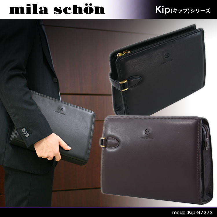 ・8【セカンドバッグ】正規品/人気ブランド/mila/schon（ミラショーン）No.97273/キメ細かい高級牛革上質/価値あるキップ！30cm/持ち手/セカンドバック/メンズ/男性用/レディース/ビジネスバッグ/鞄/ビジネスバック/革/レザー/黒/プレゼント/送料無料/askas/バッグインバッグ