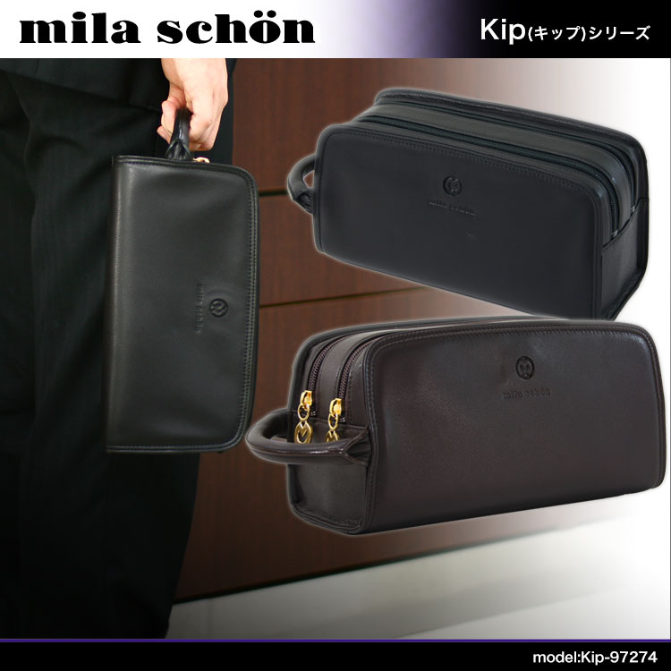 ・5【セカンドバッグ】正規品/人気/mila/schon（ミラショーン）No.97274/キメ細かい高級牛革上質で価値あるキップ！26cmダブルファスナー/持ち手/セカンドバック/メンズ/男性用/ビジネスバッグ/鞄/ビジネスバック/革/レザー/黒/送料無料/askas/バッグインバッグ