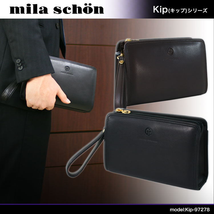 ・9【セカンドバッグ】正規品/人気ブランド/mila/schon（ミラショーン）No.97278/キメ細かい高級牛革上質で価値あるキップ/22cm/持ち手/セカンドバック/メンズ/男性用/レディース/ビジネスバッグ/(ビジネスバック)/革/レザー/黒/プレゼント/送料無料/askas/バッグインバッグ