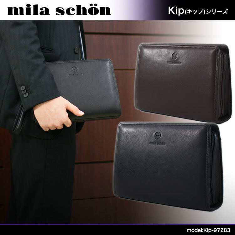 ・8【セカンドバッグ】正規品/人気/mila/schon（ミラショーン）No.97283/キメ細かい高級牛革上質で価値あるキップシリーズ！26cm便利な三方開き/持ち手/セカンドバック/メンズ/男性用/ビジネスバッグ/鞄/ビジネスバック/革/レザー/黒/送料無料/askas/バッグインバッグ