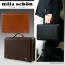 yzmila schon -Treno- Briefcase rWlXobO ZJhobO V_[obO Y 2WAY y {@~V..