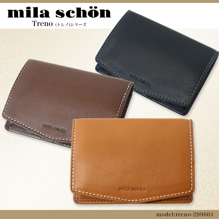 【コインケース】mila/schon(/ミラショーン/)/トレノシリーズ/[No.299601]/☆イタリア/ミラショーン社からこだわりのシリーズ/小銭入れ/本革レザー/革/男女兼用/メンズ（紳士物）/レディース（女性用）/プレゼント/人気/ブランド/askas/楽ギフ_包装名刺入れ mila schon( ミラショーン ) トレノシリーズ 本革レザー 革 男女兼用 メンズ(紳士物) レディース(女性用) 人気 ブランド