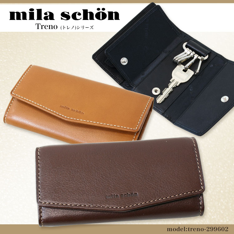 ・20【キーケース】mila/schon(/ミラショーン/)/トレノシリーズ/[No.299602]/☆イタリア/ミラショーン社からこだわりのシリーズ/本革レザー/革/男女兼用/メンズ（紳士物）/レディース（女性用）/プレゼント/人気/ブランド/askas/楽ギフ_包装【楽天ランキング入賞！】名刺入れ mila schon( ミラショーン ) トレノシリーズ 本革レザー 革 男女兼用 メンズ(紳士物) レディース(女性用) 人気 ブランド