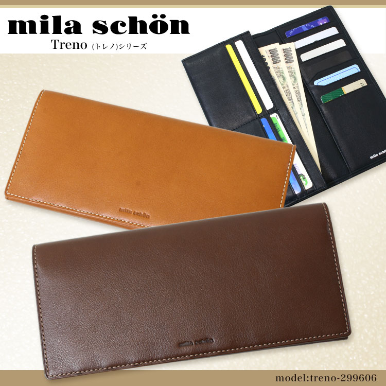 ・2【長財布】mila/schon(/ミラショーン/)/トレノシリーズ/[No.299606]/☆イタリア/ミラショーン社からこだわりのシリーズ/本革レザー/財布/革/男女兼用/メンズ/レディース/プレゼント/人気/ブランド/送料無料/askas/楽ギフ_包装