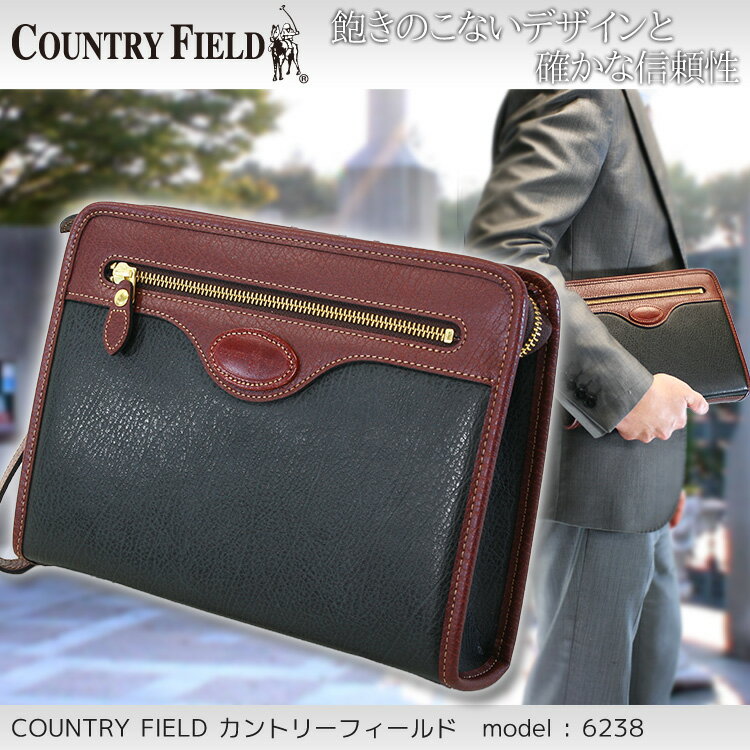 セカンドバッグ メンズ クラッチバッグ COUNTRY FIELD（カントリーフィールド）…...:askashop:10030193