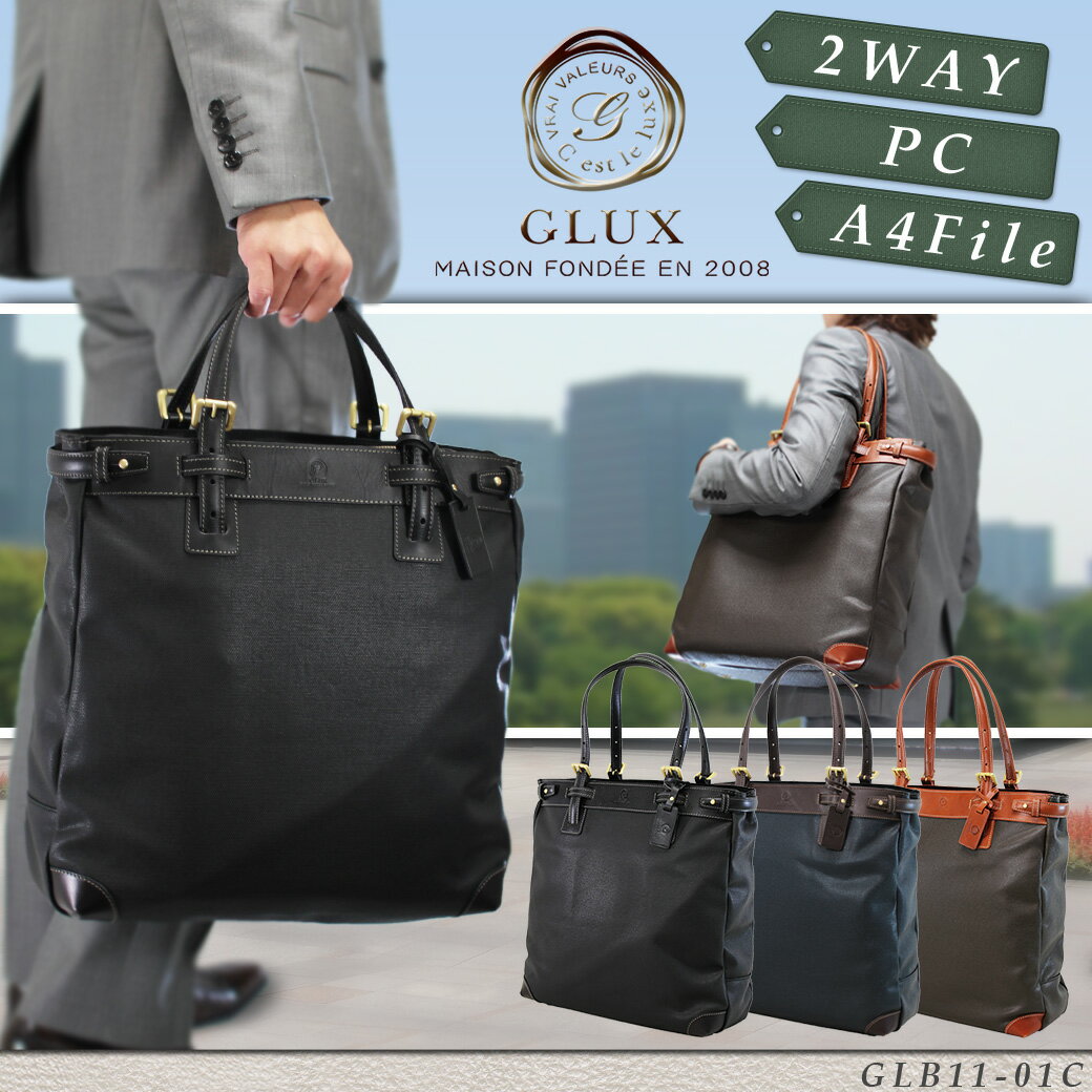 ・6【トートバッグ】人気ブランドGlux（グラックス）GLB11-01C/ブリーフケース/2WAY/ビジネス鞄/トートbag/Men's/レデイース/撥水/PCバッグ/軽量/大きめ/ビジネスバッグ/メンズ/男女兼用/本革/レザー/帆布/プレゼント/askas/楽ギフ_包装