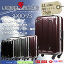 ・18【スーツケース】 人気ブランド Legend Walker(レジェンドウォーカー)m o m LLサイズ 98L 3000-73 7?10泊 安心のTSAロック 超軽量 旅行用 トラベル ハードケース 4輪 プレゼント キャリーバック 送料無料 askas va-xyz