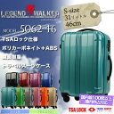 ・29【スーツケース】 人気ブランド Legend Walker(レジェンドウォーカー) 機内持ち込み Sサイズ 31L 5062-46 1?3泊 安心のTSAロック 軽量 旅行用 トラベル ハードケース 4輪 プレゼント キャリーバック askas va-xyz