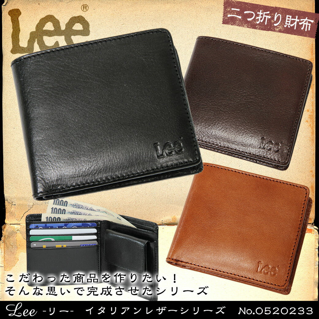 財布 二つ折り財布 Lee（リー） Italian Leather（イタリアンレザー） イタリアンレ...:askashop:10033995