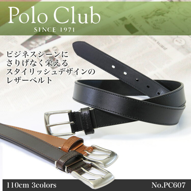 ・15【ベルト】人気ブランド/POLO/CLUB（ポロ/クラブ）/PC607/ピンタイプ/レザーベルト/本革/レザー/メンズ/レディース/男女兼用/革（皮）/デニム/シンプルバックル/プレゼント/askas/楽ギフ_包装【楽天ランキング入賞！】人気ブランド POLO CLUB（ポロ クラブ） ピンタイプ レザーベルト 本革 レザー メンズ レディース 男女兼用 革（皮） デニム シンプルバックル