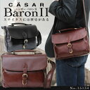 【送料無料】 ショルダーバッグ メンズ CASAR シーザー Baron2 バロン2 斜めがけバッグ 肩掛け 本革 牛革 A4未満 ヨコ型 かぶせ蓋 軽量 日本製 メンズバッグ バッグ ブランド ランキング プレゼント ギフト 小さめ
