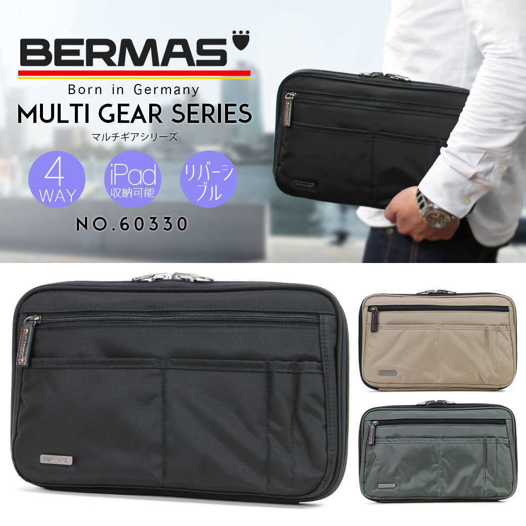 セカンドバッグ メンズ クラッチバッグ BERMAS（バーマス） MULTI GEAR セ…...:askashop:10057551