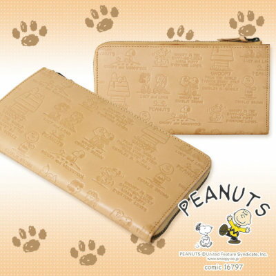 yyVLO܁IzySNOOPYzPEANUTS@COMIC?us[ibcṽLN^[^?zE37yzzXk[s[[model:16797]..