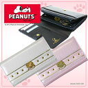 yyVLO3ʁIzyPEANUTSzUnited Feature Syndicate.inc SNOOPY Logo Embos Wallet TCt@..