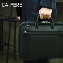 【キャッシュレス5%還元】ビジネスバッグ メンズ A4 ブリーフケース LA FERE ラフェール ナイロン 2WAY 横型 ショルダーバッグ ショルダー付 薄マチ 三方開き 日本製 メンズバッグ バッグ ブランド プレゼント 青木鞄 通勤バッグ 送料無料 business bag nylon men's