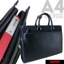 【限定クーポン発行中!】ビジネスバッグ メンズ A4 GEENI ギーニ クルー 2way 横型 ショルダーバッグ ブリーフケース メンズ バッグ 斜めがけ ブランド 通勤バッグ