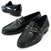 【ビジネスシューズ】(KING'S-925)キングス/クロコダイル型押しスリッポンメンズシューズ【紳士靴】【レザー】【メンズ】【革靴】【革】