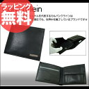 【送料無料】カルバン・クライン792152つ折財布ブラックCalvinKlein【ブランド】【人気】【革】【レザー】【折財布】【ビジネス】【小銭入れ】askas