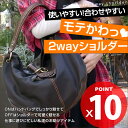 3◎ briller スタッズminiハート付2wayカジュアルショルダーNo1125 ショルダーバッグ レディース 斜めがけバッグ マザーバッグ ショルダーバック ショルダーBag shoulder bags ladies Lady's 鞄 軽い ハート セール あす楽対応askas