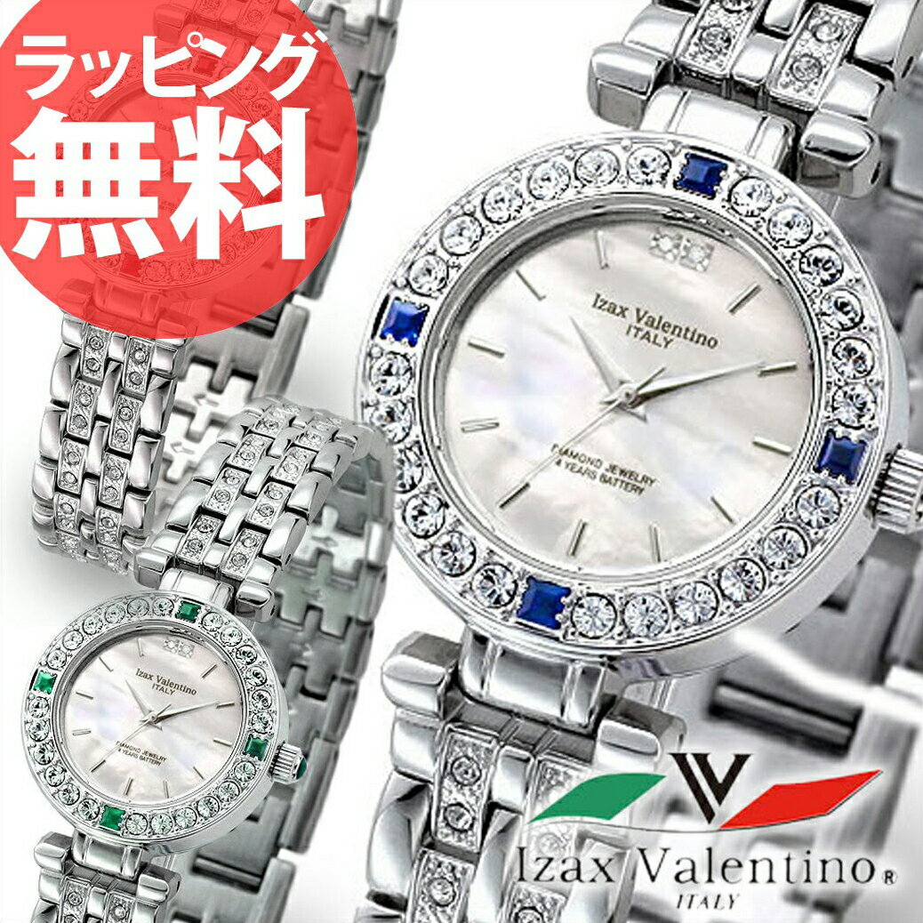 【腕時計】アイザックバレンチノ Izax Valentino ［IVL-9100］ レディース 腕時計 時計 婦人 レディース レディースウォッチ かわいい ギフト プレゼント リストウォッチ 防水 ブランド 人気 ランキング askas 楽ギフ_包装