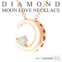 国産 Jewelry DIANA ムーンネックレス abp-3ジュエリーダイアナ レディースネックレス アクセサリー かわいい 星 鈴木友理デザイン 月 日本製 オススメ プレゼント