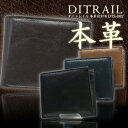 【全品5%OFF 週末限定クーポン配布中!】【メール便送料無料】二つ折り財布 メンズ財布 二つ折り(小銭入れあり) 折財布 財布 メンズ DTSA-0021 ショートウォレット 通販 DITRAIL