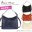 「MORE」「美人百花」など、女性誌に多数掲載の人気ブランド「Anna Marie」