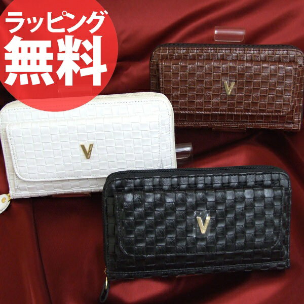 19◎VALENTINO CHRISTY メッシュ調型押し長財布【T21300】(外ファスナータイプ)【財布】【さいふ】【サイフ】【メッシュ】【長財布】【小銭入れ】あす楽対応askas 楽ギフ_包装【即納商品】限定商品☆≪新作≫機能的で使いやすい大型財布！