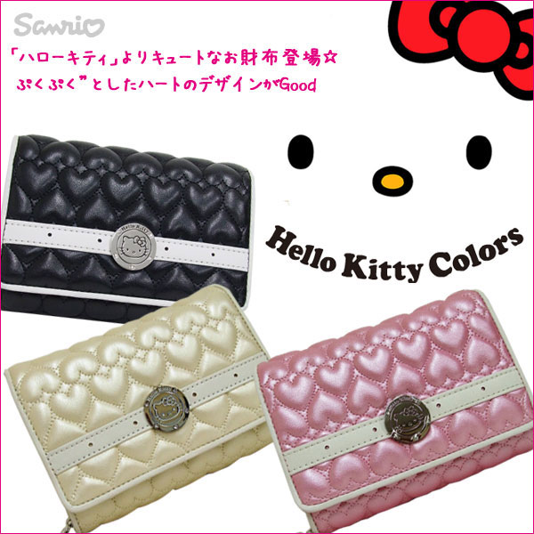 ● 2◎二つ折り財布 ハローキティ ハートキルティングHK15-3 HELLO KITTY キティちゃん キティグッズ 折財布 小銭入れ レディース サイフ さいふ 婦人 サンリオ sanrio hello kitty 誕生日プレゼント セール あす楽対応askas/楽ギフ_包装