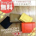 1◎KANSAI YAMAMOTO寛斎・中ファスナー小銭入付折財布 MJ4502二つ折り財布 レディース 婦人 女性用 本革 牛革 レザー 小銭入れ サイフ ブランド プレゼント セール 人気 ランキング ブランド 【楽ギフ_包装】 askas 母の日ギフト