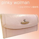 pinkywolmanの2008秋★最新作☆【長財布】ピンキーウォルマン【...