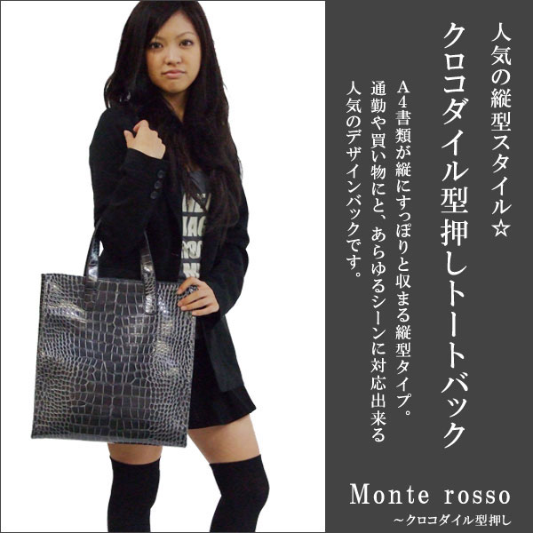 ¨ǼʡͥåڥȡȥХåMonte rossoȡȥХåBAGۡڥǥۡڿ͵ۡڥȡȥХåۡڥϥɥХåۡڳڥ_askas