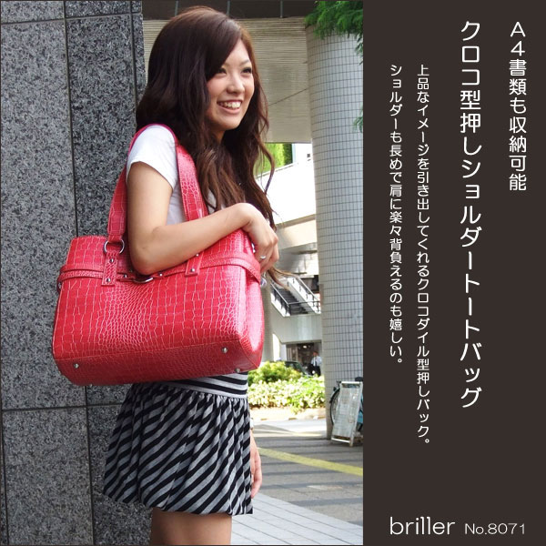 ¨ǼʡA4Ǽǽ̶СθŻ˺ŬʾʤʥȡȥХåbriller 8071ڿۥȡȥХåڥȡȥХåۡBAGۡڥǥۡڥХåۡؿۡ͡ڳڥ_askas