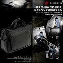 【送料無料】FLYINGFIN commute 4-215　2WAYブリーフトート ビジネスバッグ ビジネスバック メンズ 紳士 ブリーフケース ショルダーバッグ 鞄 パソコン PC 通勤 防水性 誕生日プレゼント 楽ギフ_包装 彼氏 セール 人気 ランキング ブランドaskas 楽ギフ_包装