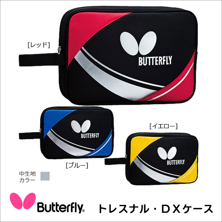 【Butterfly】62590 トレスナル・DXケース ラケットケース バタフライ卓球ラ…...:askashop:10058393