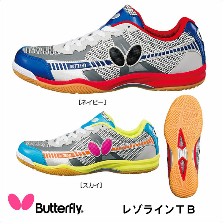 【Butterfly】93570 レゾラインTB ボル選手と共同開発のモデル！ バタフライ…...:askashop:10058420
